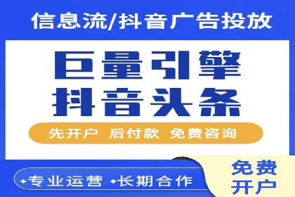 百度竞价公司：从零到一的成长之路
