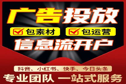百度竞价个人开户流程详解