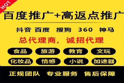 充值返点策略解析：商家如何吸引消费者