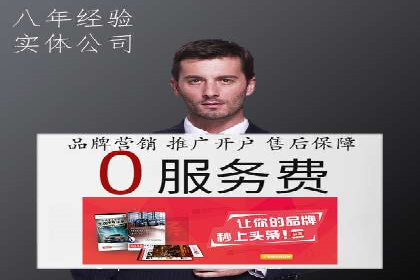 某行业SEM竞价代运营公司实战：提升品牌曝光度